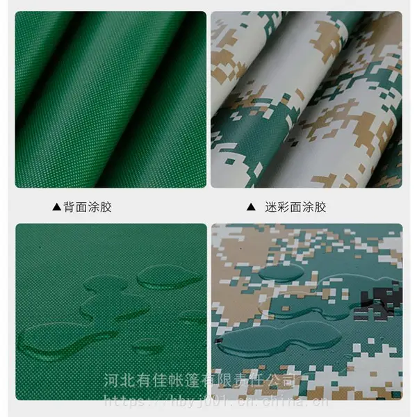Ұ��¶Ӫ��PVC�Բ��� �������Բ�� PVC�Բʷ�ˮ������
