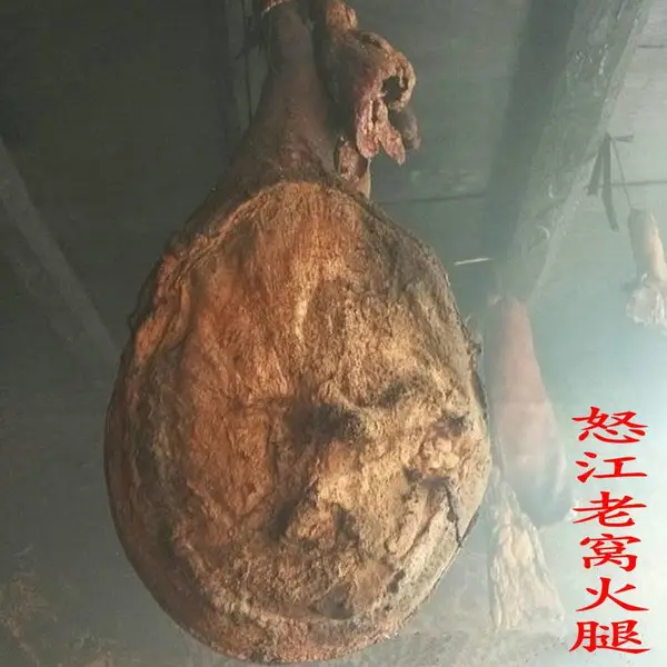 彝山香常年批发云南怒江老火腿老窝火腿土猪8KG
