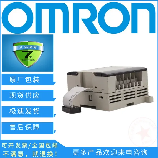 OMRON欧姆龙全新PLC可编程控制器CP1E-N60DR-A原装可开发票