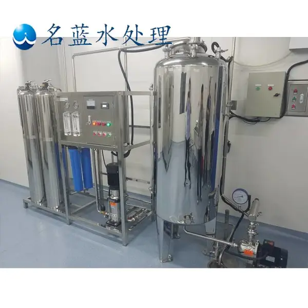 湖南LC-RO-2T纯净水设备价格