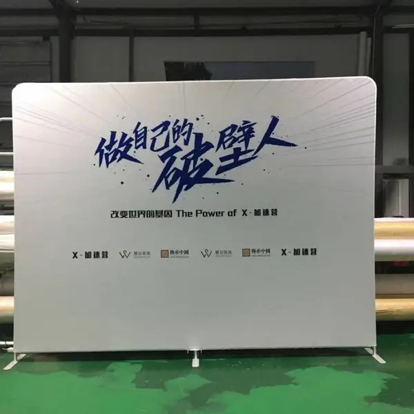 广告架立式落地式弧形快幕秀展架展位背景架签到墙拉网快展展示快速布展厂家直销