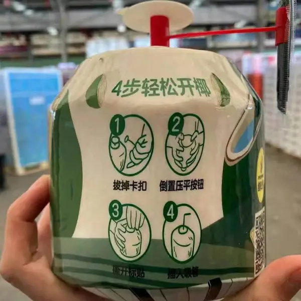 椰子收缩套标,印刷椰青收缩膜标签,商标,出口泰国印刷标签