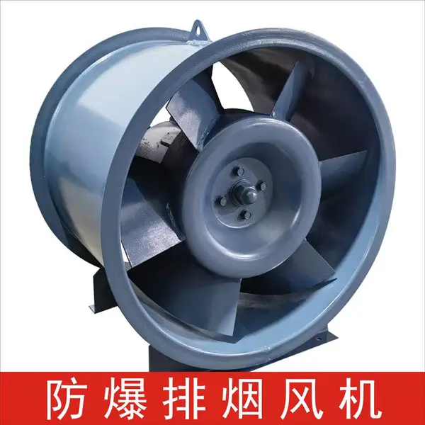 HTF轴流消防排烟风机 单双速强排烟送补风耐高温防爆通风机3C认证