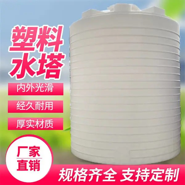 PE���ʼ�ˮ������Ͱ ��Ӽ�10�������� һ�������ճ�Ӵ�