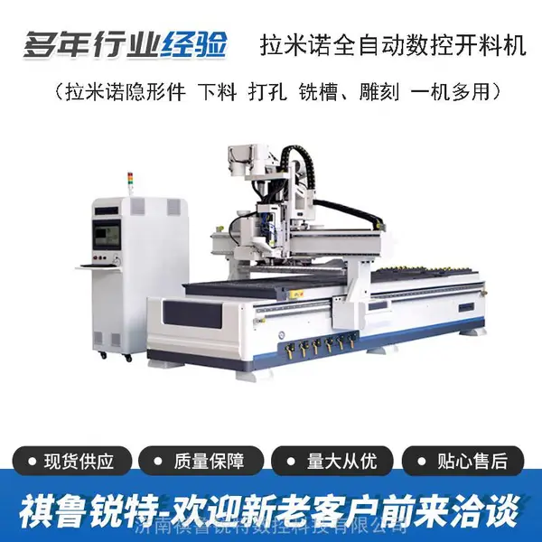 广告材料雕刻机广告1325雕刻机木板雕刻机切割图案