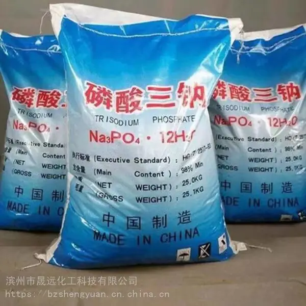沧州市磷酸三纳 晟远化工现货供应 锅炉除垢剂 印染助剂