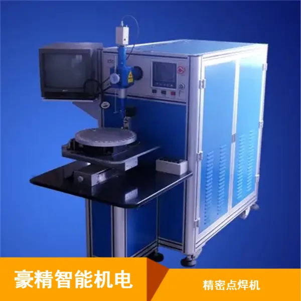 豪精供应无缝焊接MD-40机电设备 大功率家电中频精密点焊机工厂直发