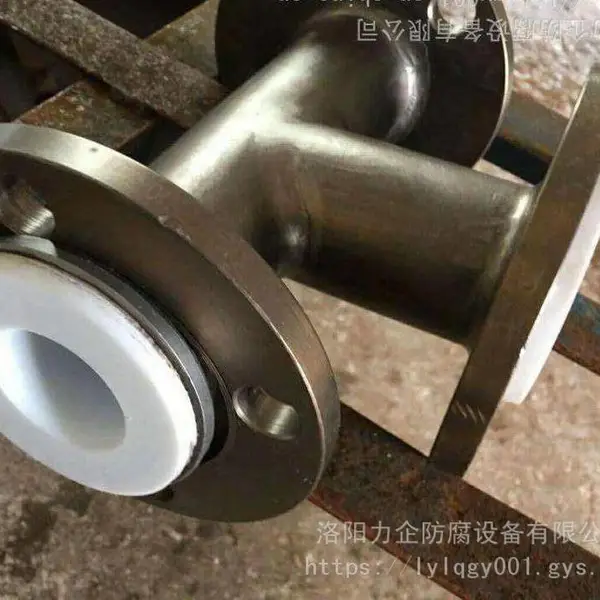 供应 化工厂衬胶管道 弯头三通 衬胶管及配件 法兰 弯头