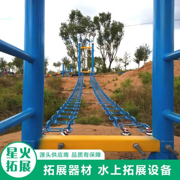 星火 水上游乐设施 健身娱乐项目 农庄湖面观光桥设计