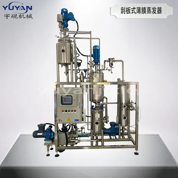 实验型化工制药多功能不锈钢刮板薄膜蒸发器