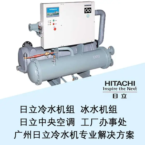 水冷螺杆式冷水机组 冷冻机,冷水机等制冷设备生产销售