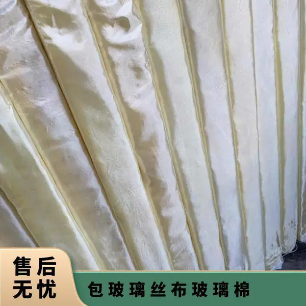 A级 防火 复合玻璃布玻璃棉 室内隔音 吸音毡 降噪保温板 耐高温 腐蚀 按