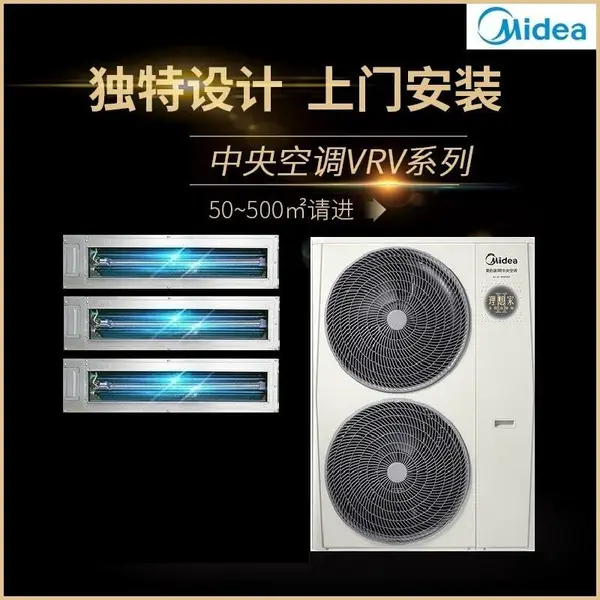 ���ģ�Midea������յ�����������5ƥһ����MJV-120W-E01-LHIII