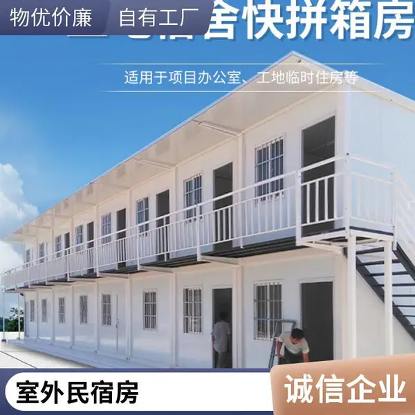 金属雕花保温板 外墙装饰保温一体板 集装箱房 电梯加装 百菲特