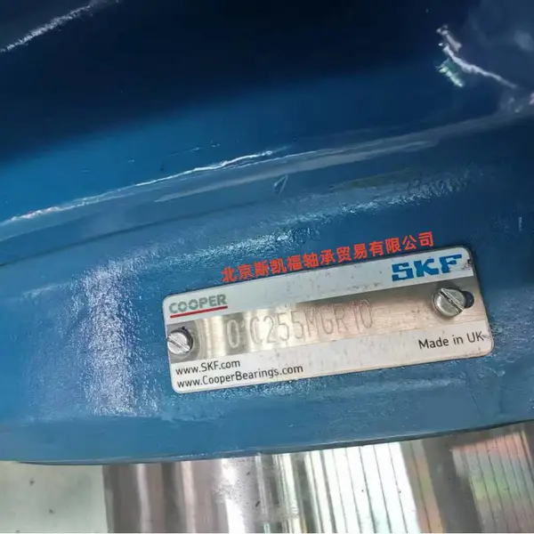 SKF剖分轴承 库伯Cooper剖分轴承座 22B110MM EX 22B110MEX辊筒轴承