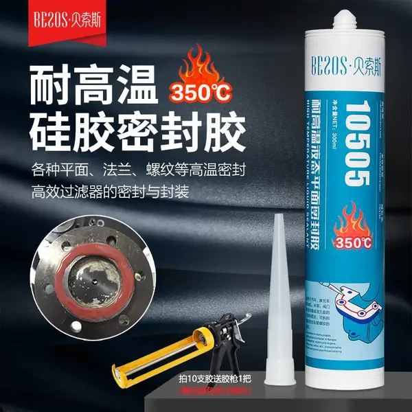 �轺��ˮ��350�������͸����������ܷ���ճ�ϼ������������ܷ�