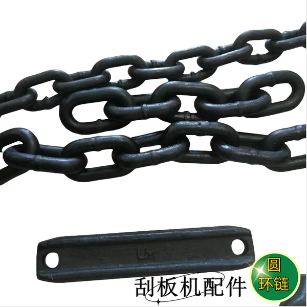 18*64*15环-c高强度耐磨矿用设备传动链 抛光浸漆发黑处理