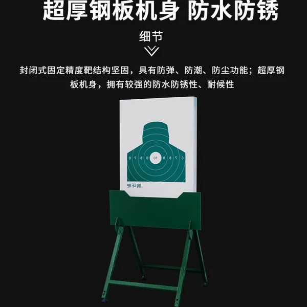 横向移动靶机靶标 监墙执勤应用射击靶 单移动隐显靶