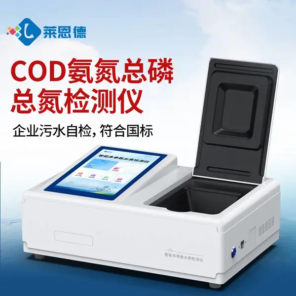 ˮ��COD�������׼���� ������ COD�������ײⶨ��