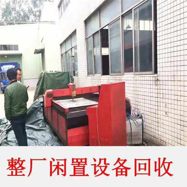 整厂回收弹簧电镀线 自动电镀生产线整体回收