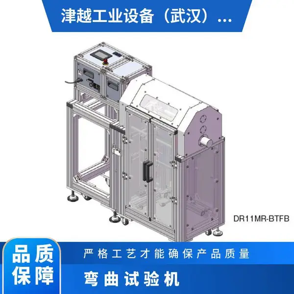 日本YUASA面状体无张力弯曲试验DR11MR-BTFB 津越供应