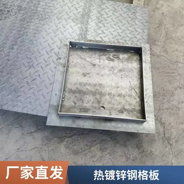 热镀锌钢格板 洗车房排水沟盖板 楼梯脚踏板 支持定制