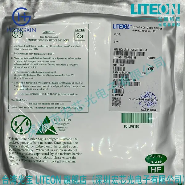 17-21/T1D-KQ1R2B5Y/4T Everlight/�ڹ� 0805 ��Ƭ LED �׹�