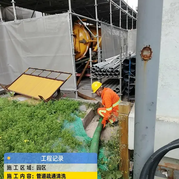 上海浦东区市政管道疏通抢修,24小时昼夜服务,突发排水管道爆裂快速抢修。