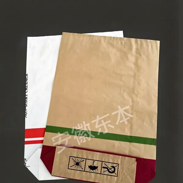 方底敞口袋