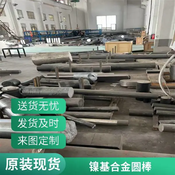 超级奥氏体 1.4539圆钢 耐高温00Cr20Ni25Mo4.5Cu不锈钢圆棒 光谱