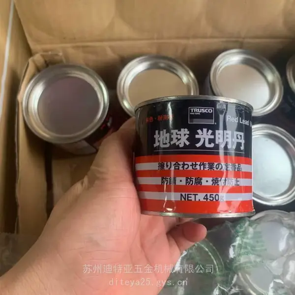 日本中 山地球光明丹TRUSCO合模检查剂KM-045粉/膏状450克原装正品