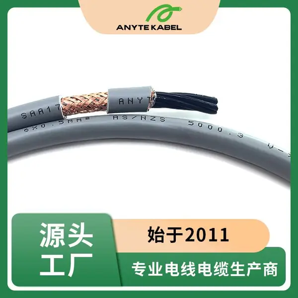 澳标 AS/NZS3191 柔性护套软线 多股铜芯 认证设备连接电源线