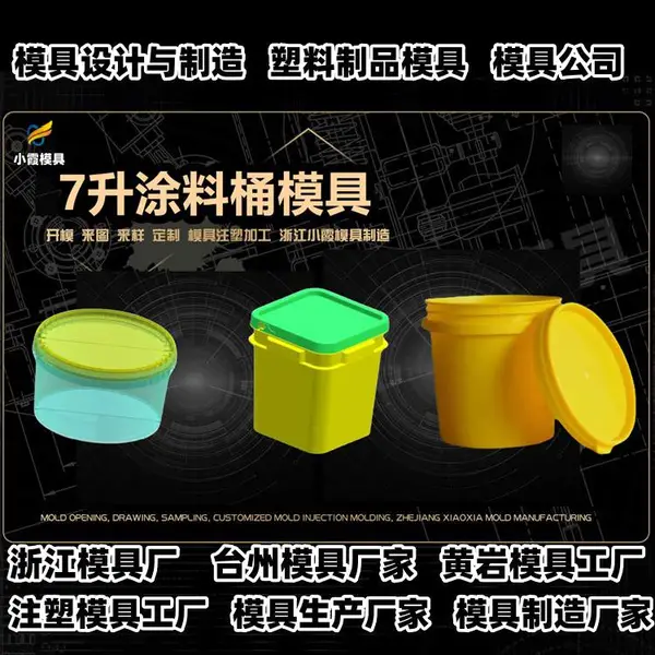 浙江模具生产工厂HDPE模具