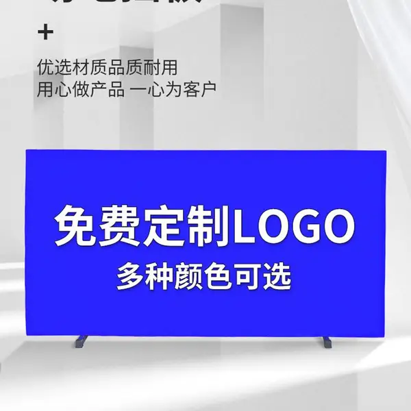 室内乒乓球球馆围挡 比赛挡板厂家 支持定做LOGO 现货直发