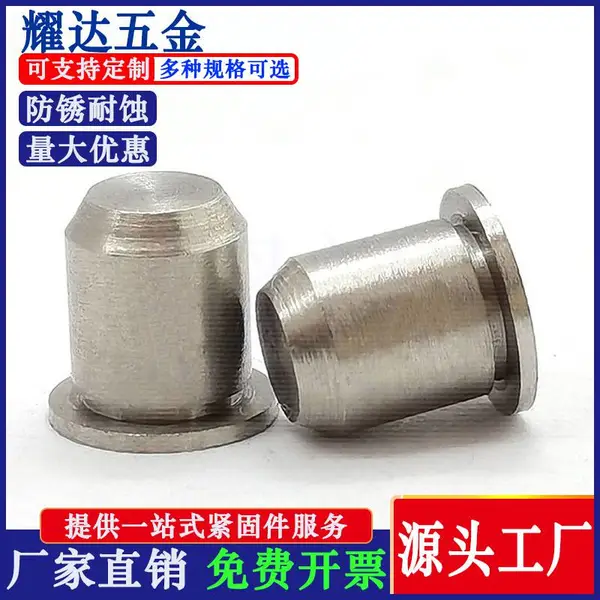 工业级MPP-3-6紧固件解决薄板装配难题，实现高精度稳定连接铆钉