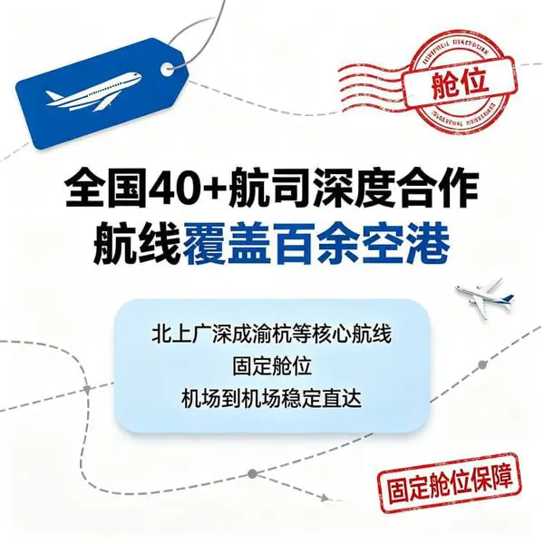 贵阳空运怎么办理?贵阳机场航空货运托运流程指南