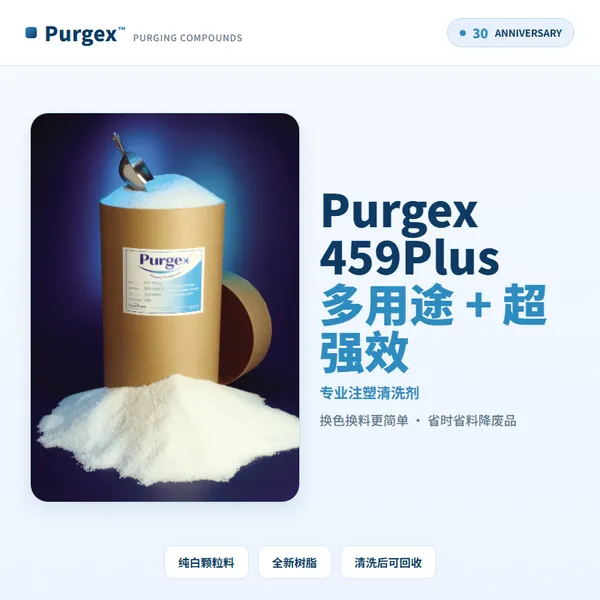 Purgex459��***ϴ���� ��ɫתǳɫ��ϴ �ݸ���������ϴ��