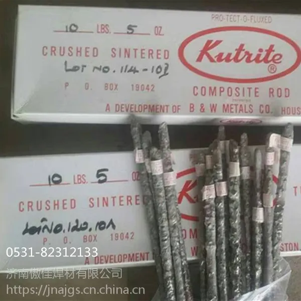 美国kutrite合金焊条YD焊条 狼牙棒焊条