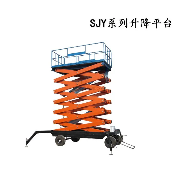 电动液压高空作业平台 6米货梯升降机升降平台