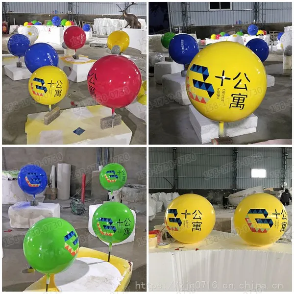 现货玻璃钢圆球雕塑玻璃纤维足球篮球模型展览会活动摆件雕塑定制