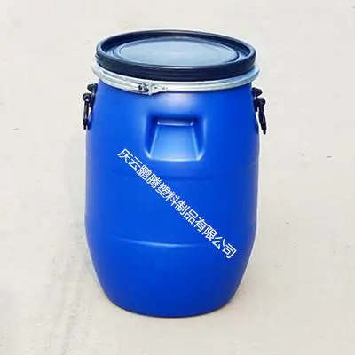 50L法兰塑料桶50升卡圈塑料桶