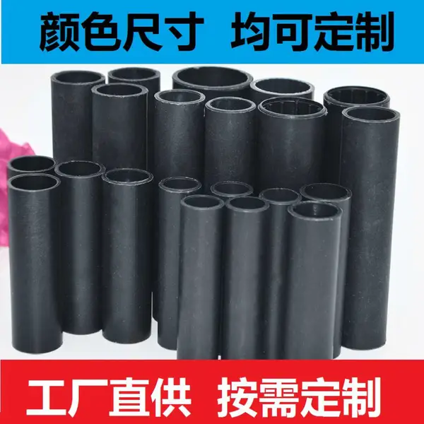 热敏收银纸塑料管芯 晟龙迅科技