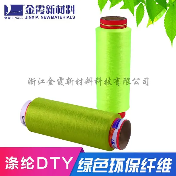 150D48F���ڵ͵�ɫ˿