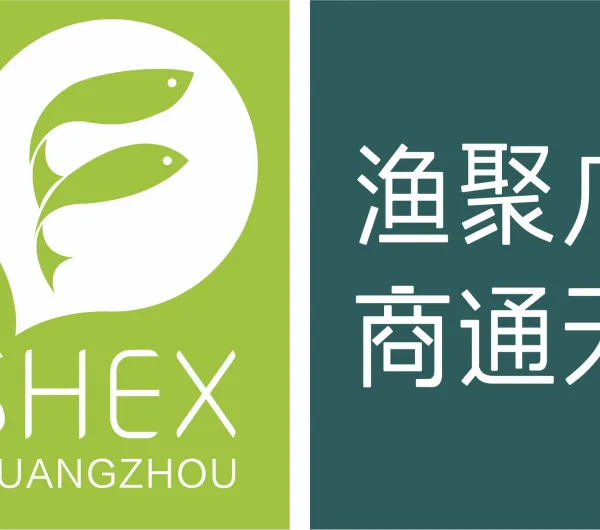 2021年第七届广州国际渔博会
