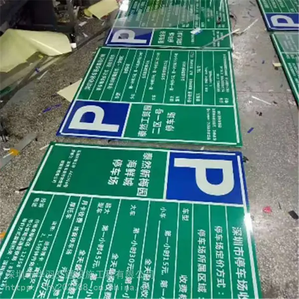 东莞安全反光标 安全警告标志牌供应 华羽