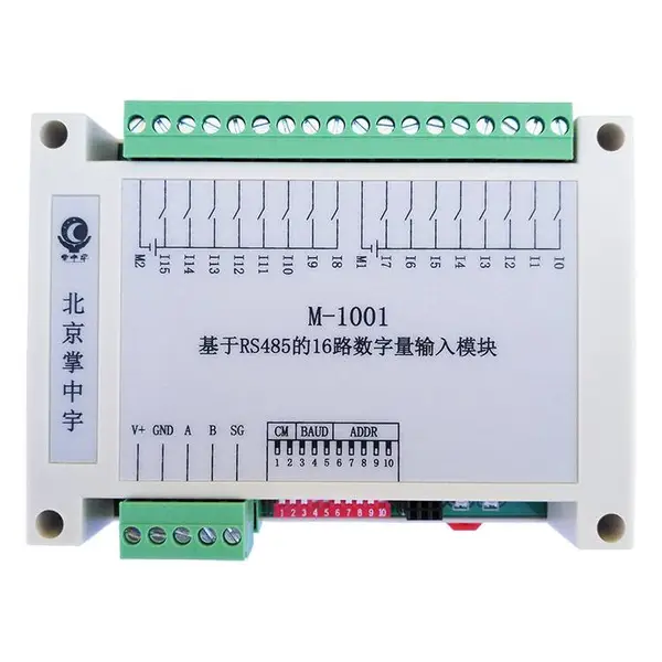 供应掌中宇M-1001 16路数字开关量输入RS485模块PNP/NPN通用型