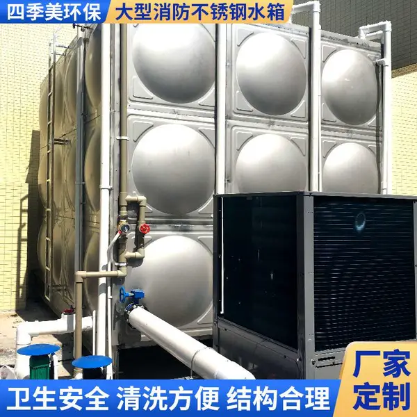 不锈钢水箱/消防水箱/生活水箱/膨胀水箱的设计生产及销售安装
