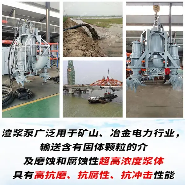 山东沃泉泵业 养殖场电动吸粪泵 化粪池抽粪机组 有效防泄漏