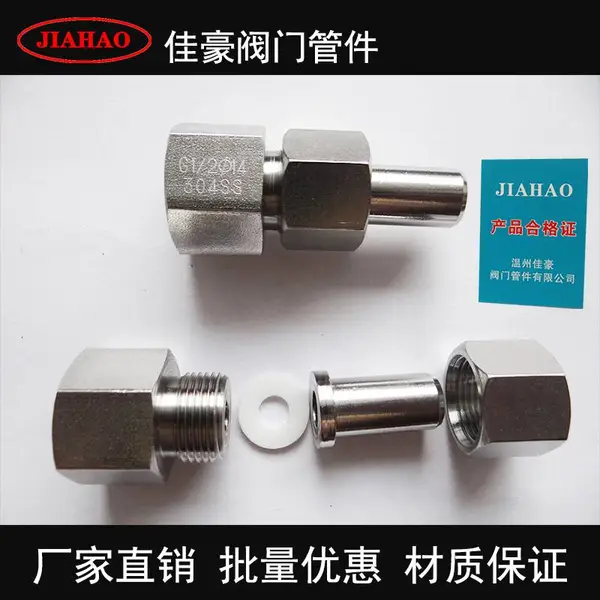 �Ѻ�1/2NPT(F)-BW14 304SS����������ƶԺ�ʽֱͨ�ն˻��ͷ