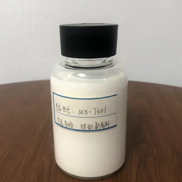 ��Ӧ MX-7301��װ��������--Ϋ������